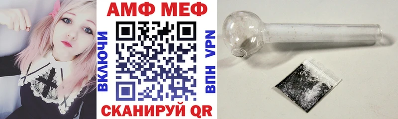 АМФ 97%  Сосновый Бор 