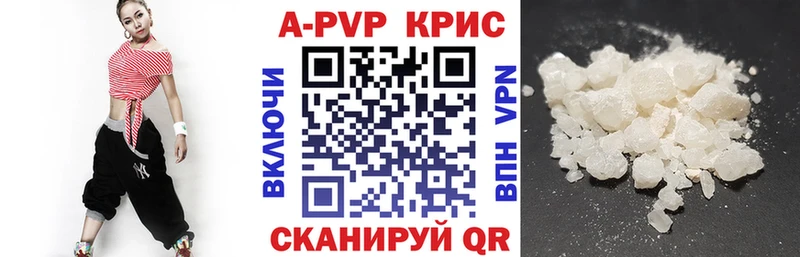 OMG маркетплейс  Сосновый Бор  А ПВП кристаллы  где купить наркотик 