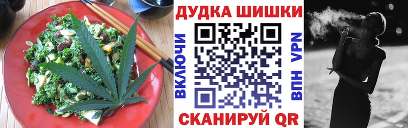 Canna-Cookies марихуана  Сосновый Бор 