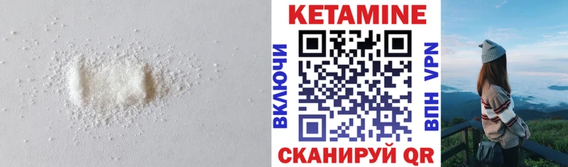 где купить наркоту  Сосновый Бор  КЕТАМИН ketamine 