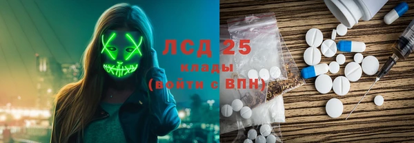 альфа пвп VHQ Армянск
