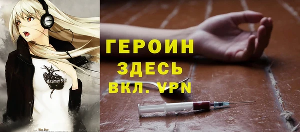 бошки Нязепетровск