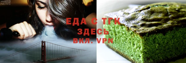 альфа пвп VHQ Армянск