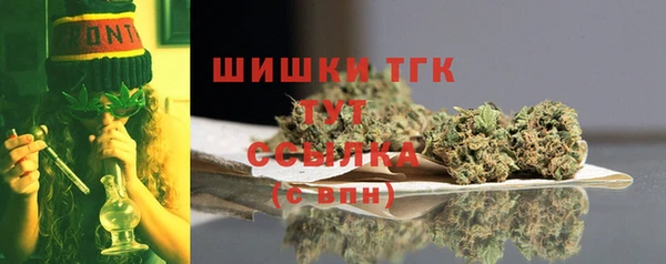 альфа пвп VHQ Армянск