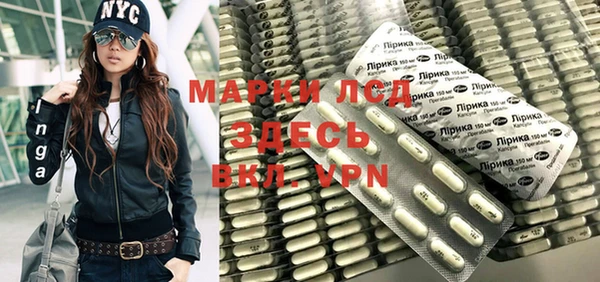 альфа пвп VHQ Армянск