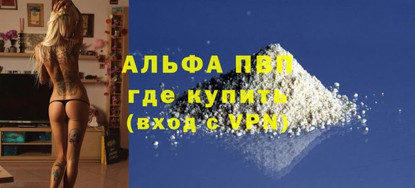 амфетамин Няндома