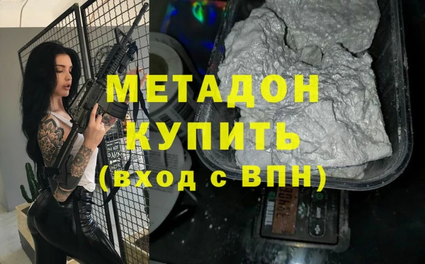 альфа пвп VHQ Армянск