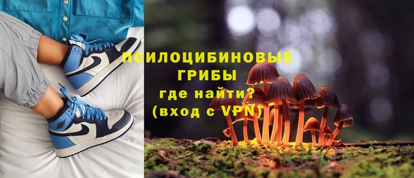 альфа пвп VHQ Армянск