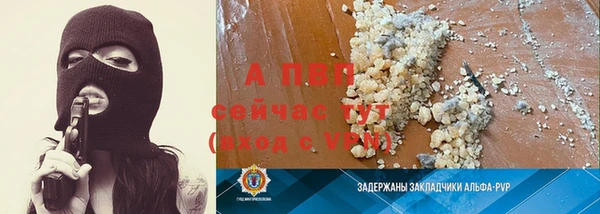 альфа пвп VHQ Армянск