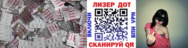 ЛСД экстази ecstasy  ОМГ ОМГ tor  Сосновый Бор 