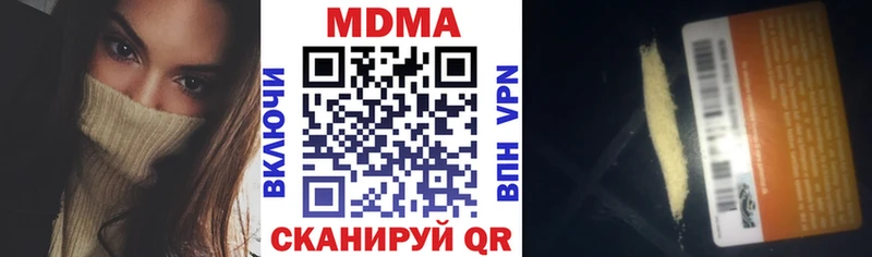 наркошоп  Сосновый Бор  это официальный сайт  MDMA молли 