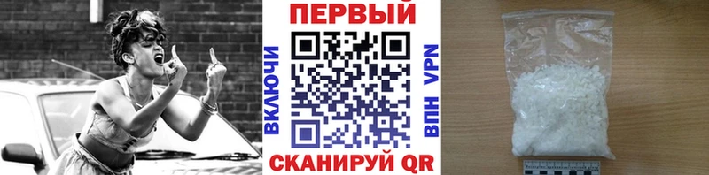 Метамфетамин винт  Сосновый Бор 