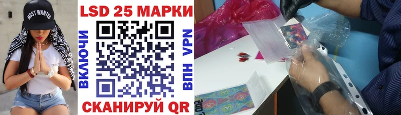 Наркотические марки 1,8мг  ссылка на мегу ССЫЛКА  Сосновый Бор  где купить наркоту 