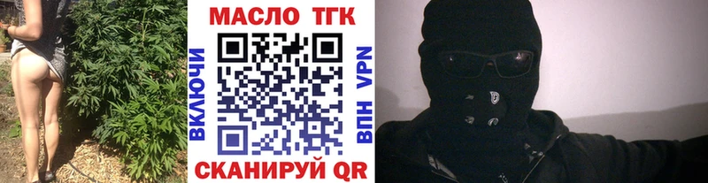 ТГК вейп  Сосновый Бор 