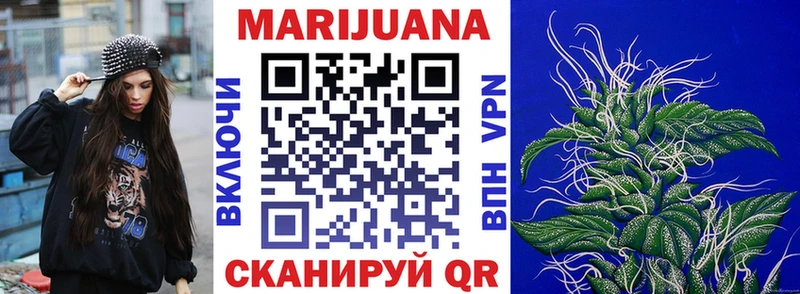 Конопля LSD WEED  Сосновый Бор 